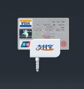 支付寶iOS系統手機POS機，廠家招商全面啟動