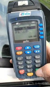 小心隔空盜刷！從化人，請警惕你的粵通卡