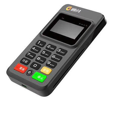 農信POS機辦理指南 便捷收款，助力鄉村金融發展